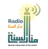 Radio Manarussunnah Purwojati
